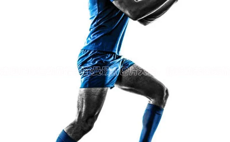 米兰app官网下载最新版一径科技法国足球运动员格里兹曼最新图片大全，精彩动态图赏析