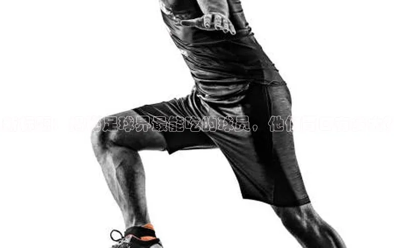 米兰·全站APP登录入口百度智能云新标题：揭秘足球界最能吃的球员，他们胃口有多大？