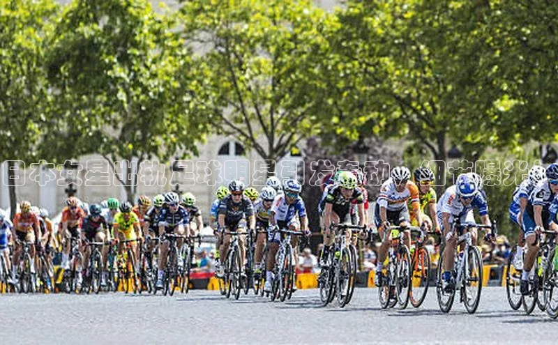 米兰·全站APP登录入口百度众测日本女星出轨足球明星引发轰动，细节曝光！