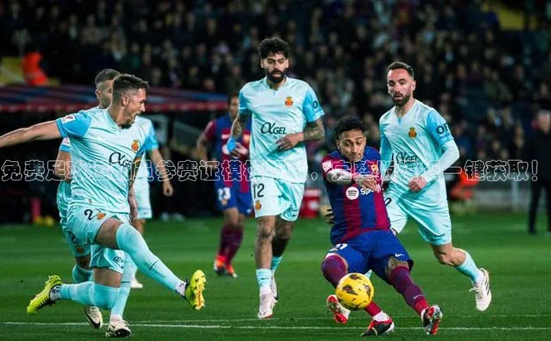 米兰app·体育登录入口猫眼免费足球运动员参赛证模板下载，完整版模板一键获取！