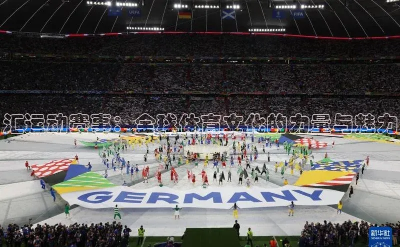 米兰·全站app登录app遥望科技汇运动赛事：全球体育文化的力量与魅力