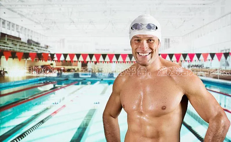 台湾运动赛事：一个开放的平台，激发活力与梦想