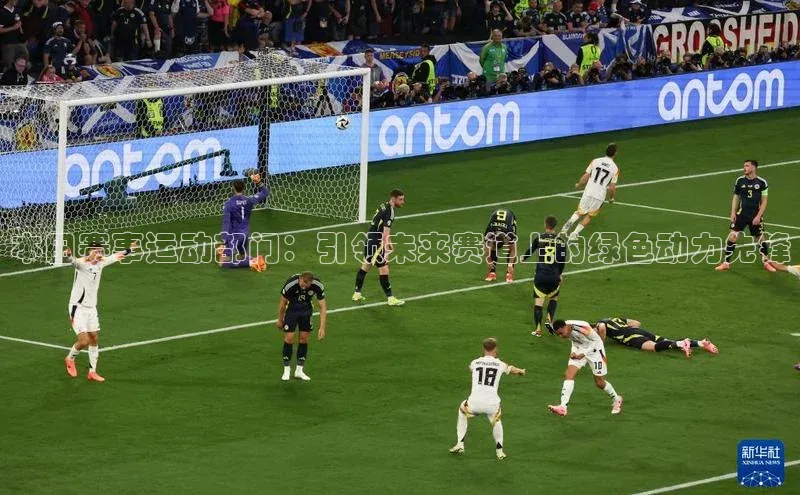 本田赛事运动部门：引领未来赛道上的绿色动力先锋