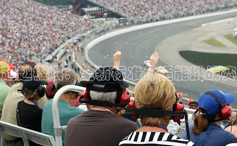 超越极限：全新标准体适能挑战赛