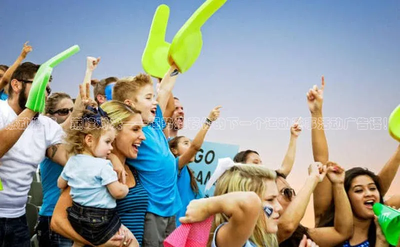 燃动激情，巅峰对决——强势推荐你的下一个运动赛事活动广告语！