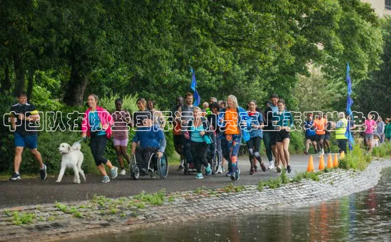 中国队在哪些国际运动赛事上表现出色？