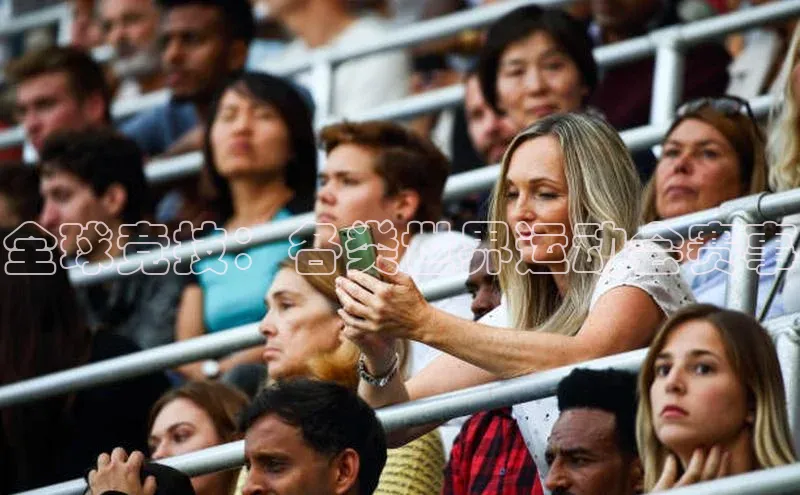 全球竞技：各类世界运动会赛事