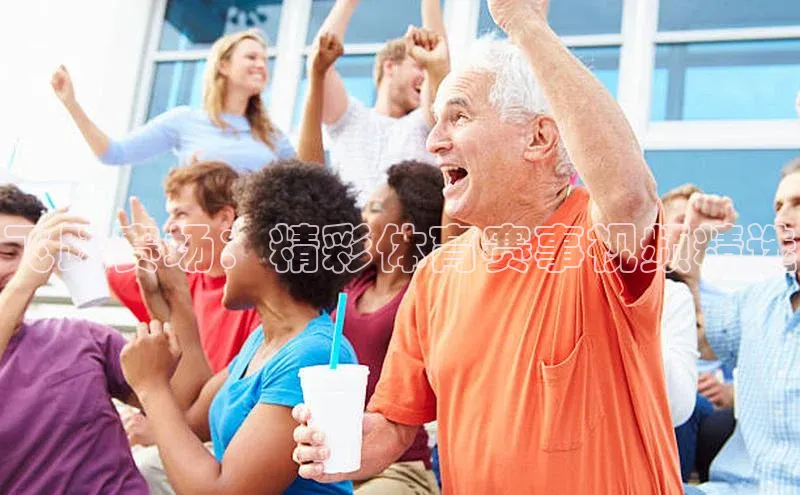 飞跃赛场：精彩体育赛事视频精选