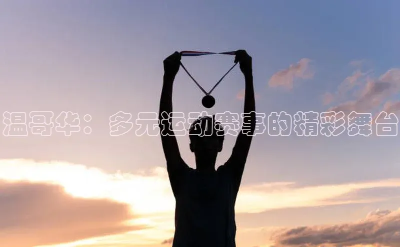 米兰app官网登录