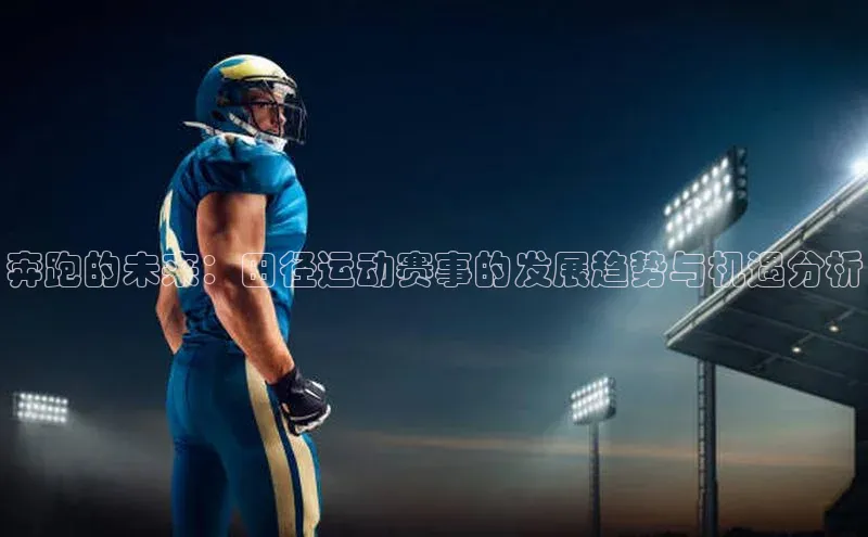 米兰app官网下载安装