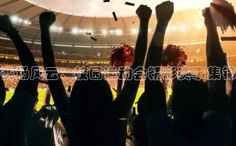 米兰官方手机app网站