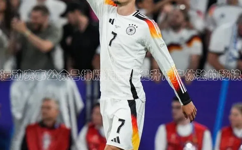 米兰体育全站app官网