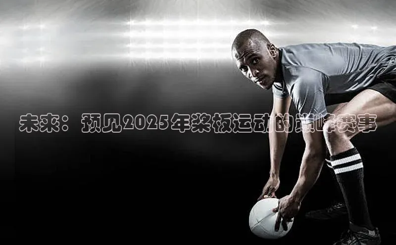 米兰·全站APP登录入口