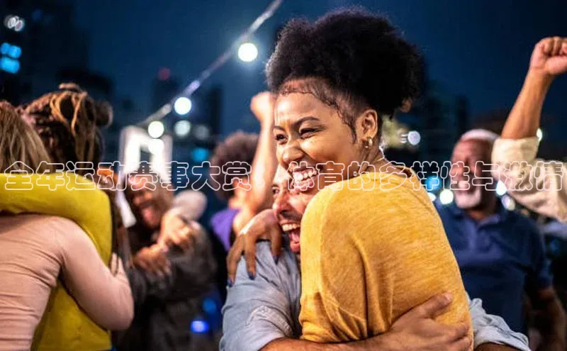 米兰体育app手机下载