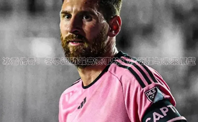 米兰app官网下载最新版