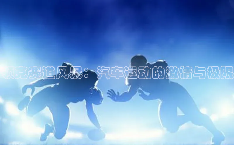 米兰app官网登录入口APP下载