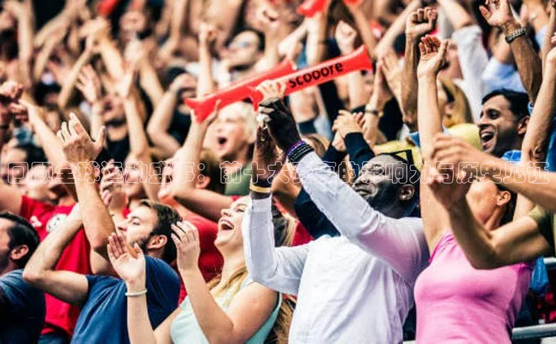 米兰体育app手机下载