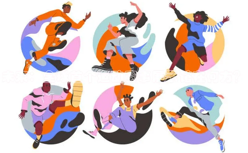 米兰体育官方APP下载