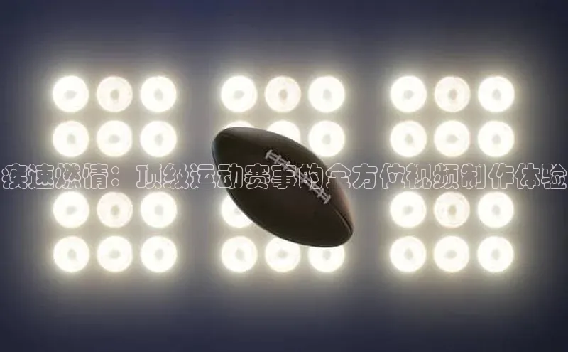 米兰·全站app登录app