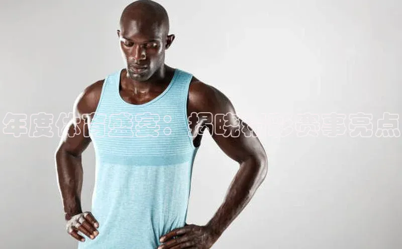 米兰体育app手机下载