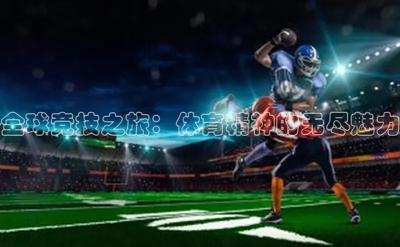 米兰app最新版本下载