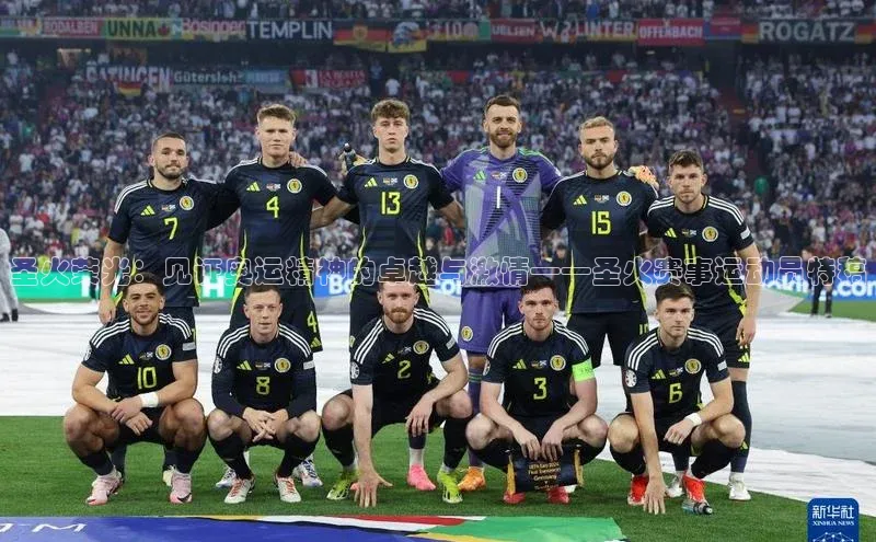 米兰app官网下载安装