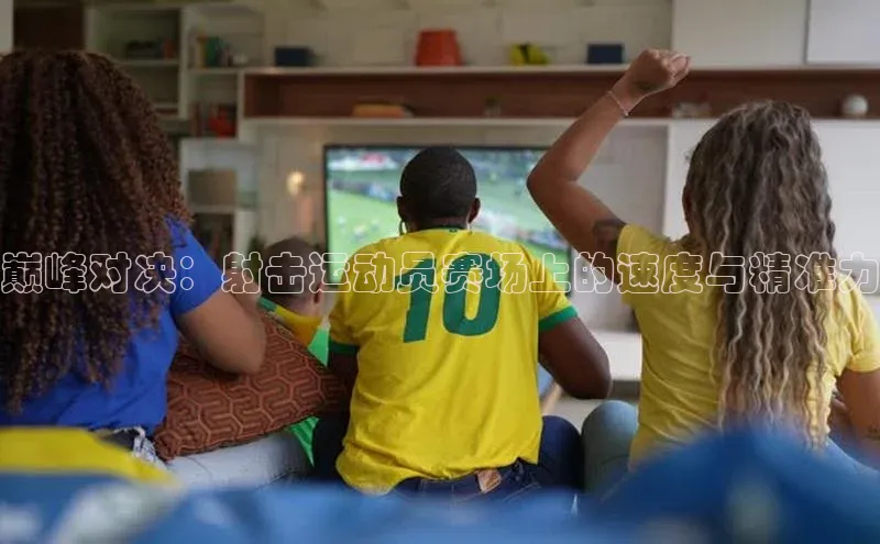 米兰·体育官方网站