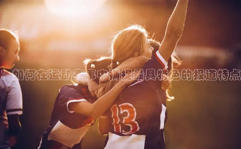 米兰官方手机app网站