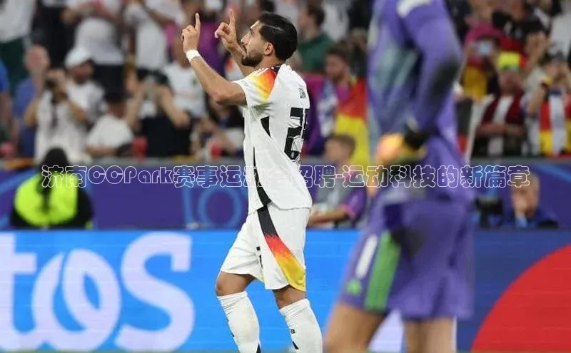 米兰app官方app下载