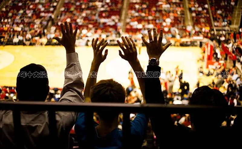 米兰官方手机app网站