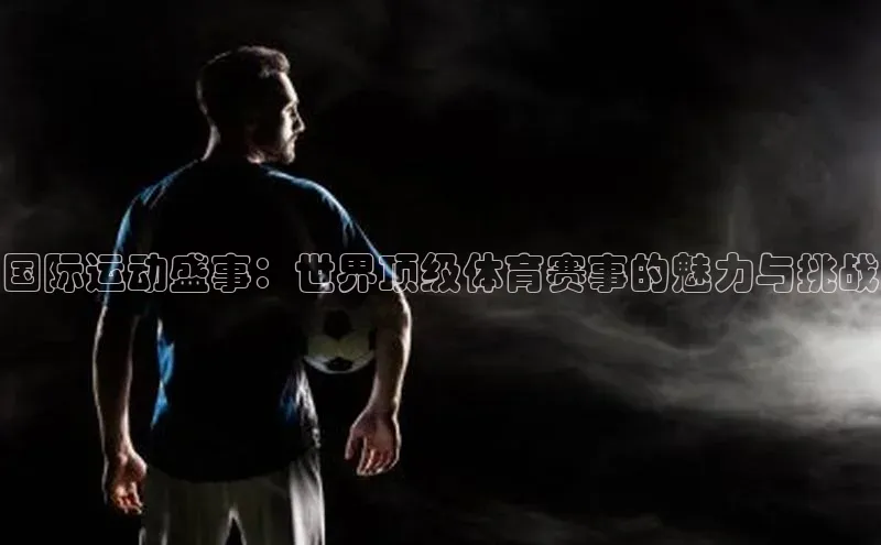 米兰·全站app登录app