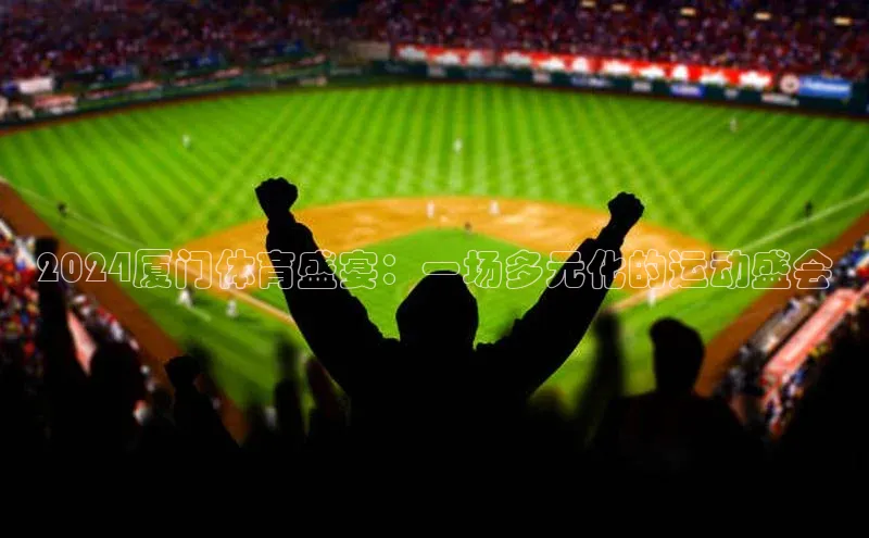 米兰app·体育登录入口