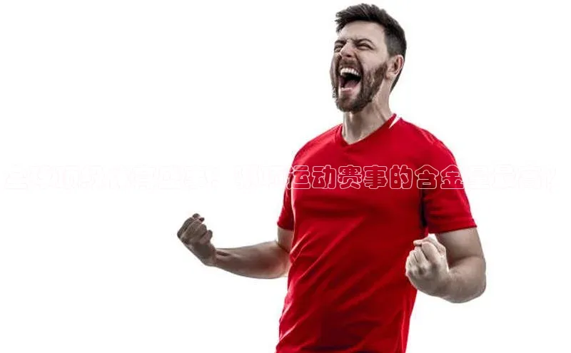 米兰官方手机app网站