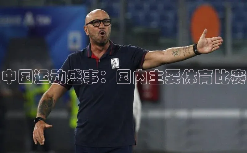 米兰官方手机app网站