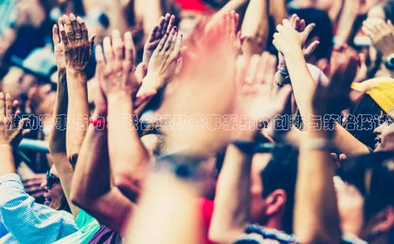 米兰app最新版本下载