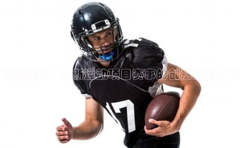 米兰手机版app下载安装