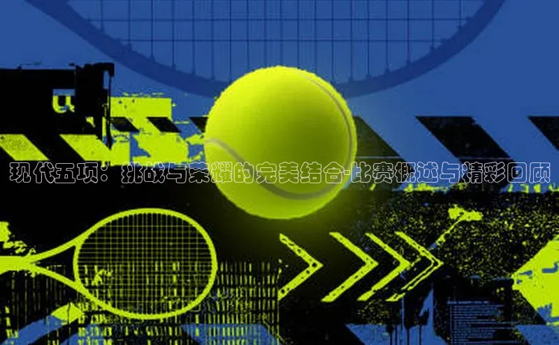 米兰app官方正版官网