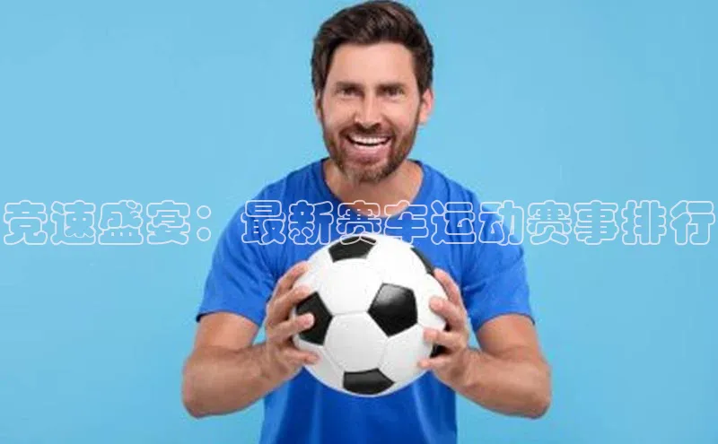米兰体育app手机下载